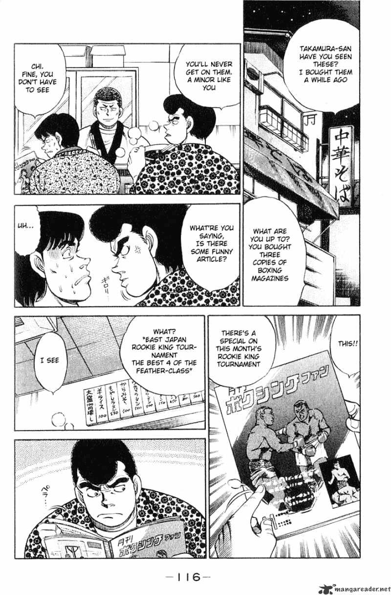 Hajime no Ippo: Fighting Spirit, Chapter 57 image 12